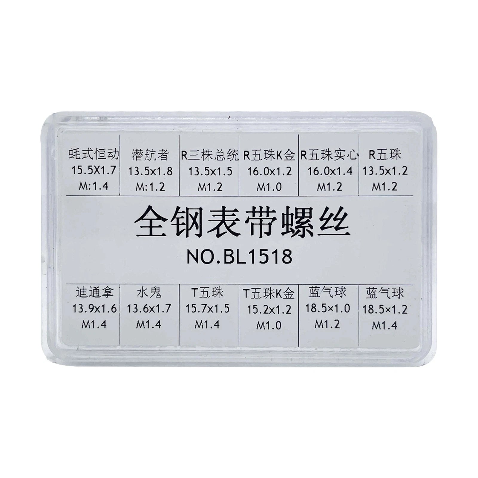 Steel Watch Band Link Screw Pin 1.0mm 1.2mm 1.4mm Thread Diameter