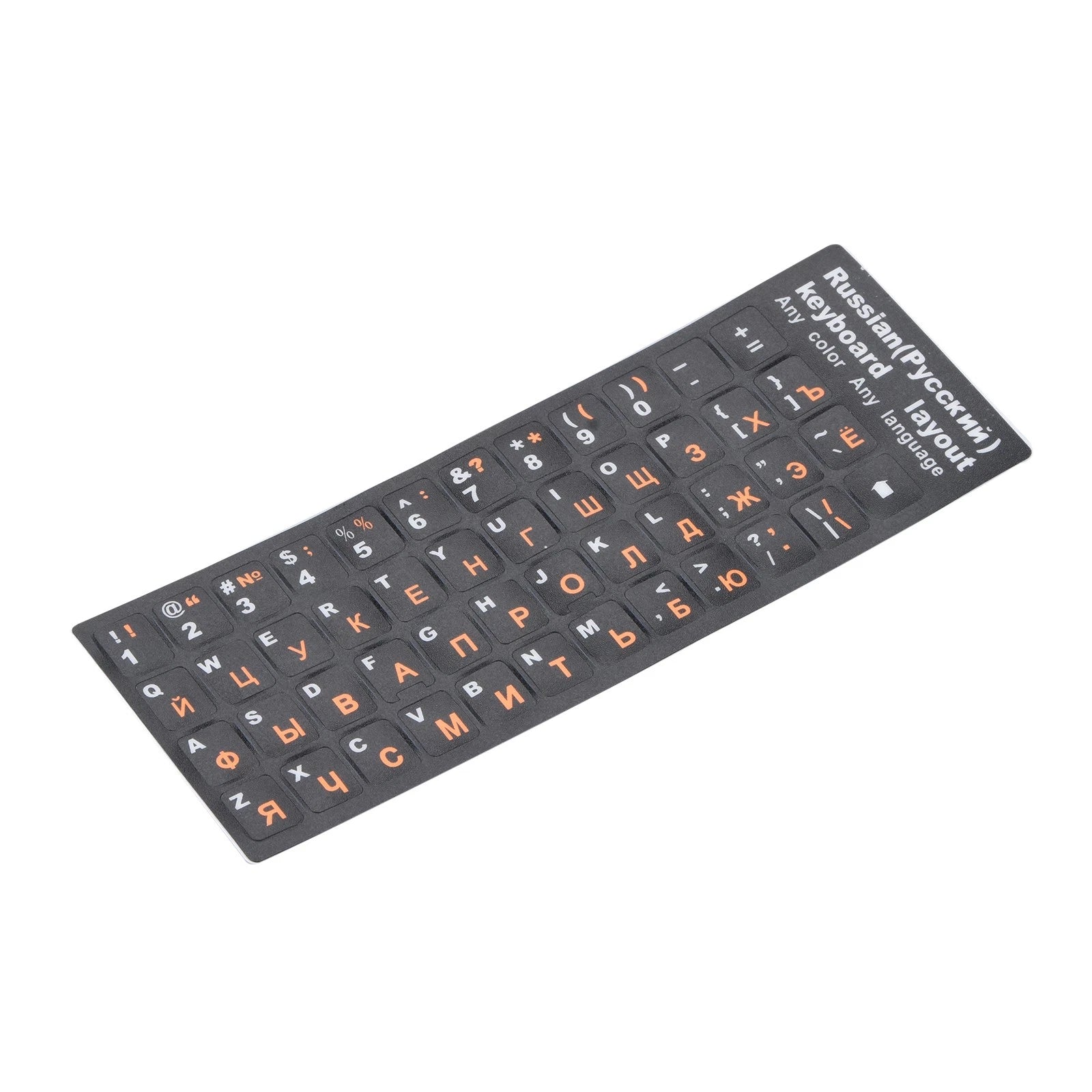Plastic Russian Standard Keyboard Layout Sticker Orange Letters On