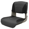 Marine Boat Folding Fishing Seat 7113cbk | All Weather Charcoal Black