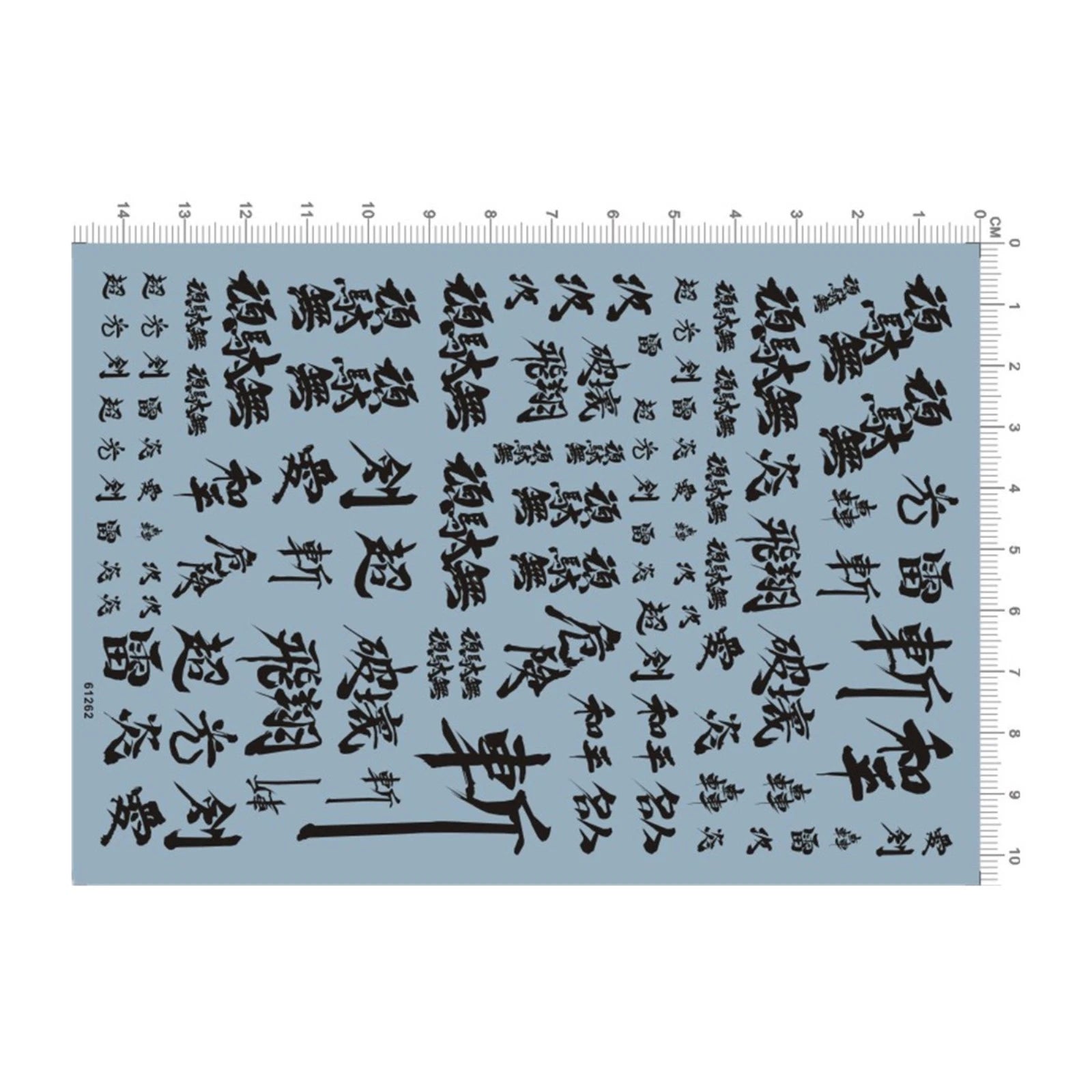 10*14cm Multi-scale Black Chinese Characters Water Stickers For