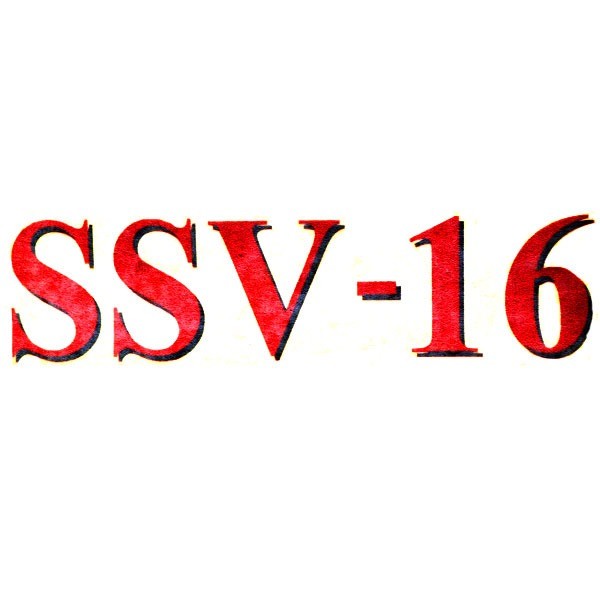 Boat Model Decal Lund SSV-16 Red Sticker by Lund
