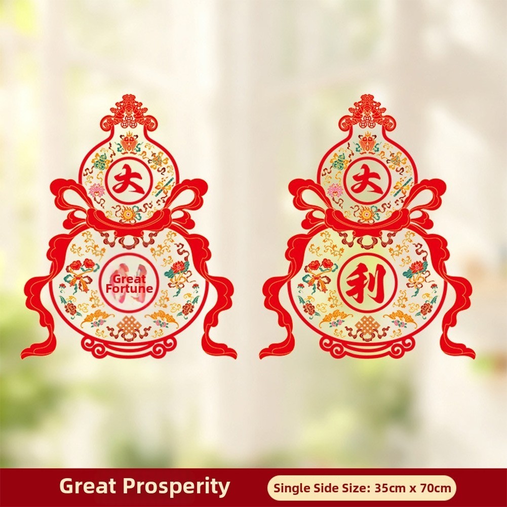 Holiday Display New Year Stickers