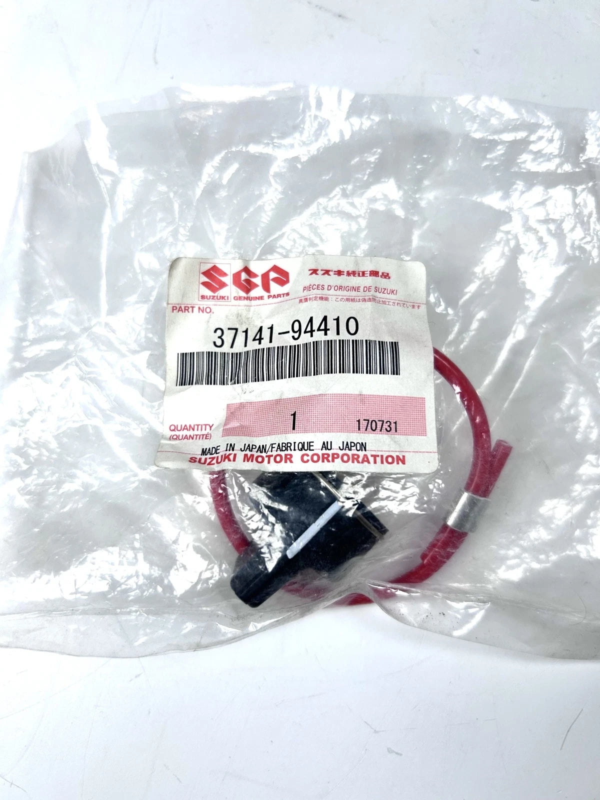 '-New- Suzuki Marine 37141-94410, Ignition Key, Oem