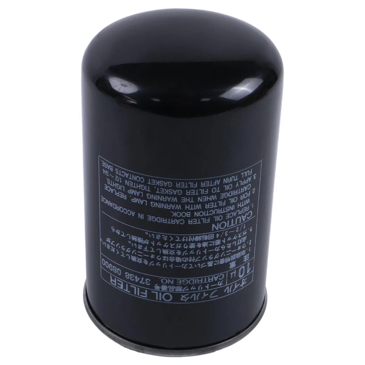 Oil Filter Cartridge 37438-08900 3743808900 For | Hook & Hull Co