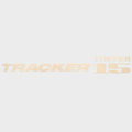 Tracker Boat Decal Sticker Topper 15 Jon 25 1/2 x 3 3/4 Inch by Tracker