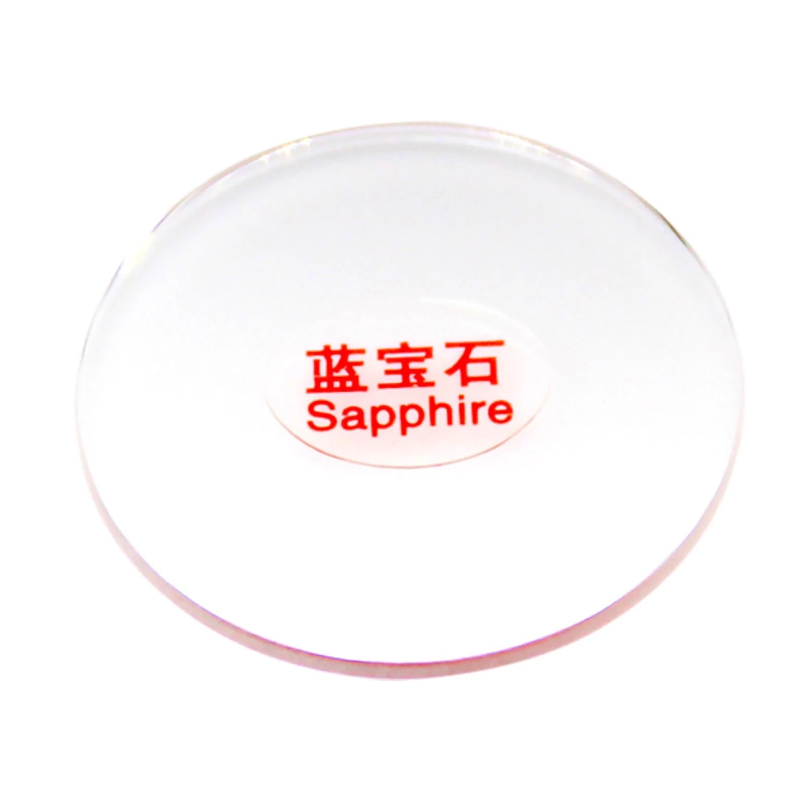 28-36.5mm Diameter Sapphire Watch Glass 1.5mm Edge Thickness 14-sizes