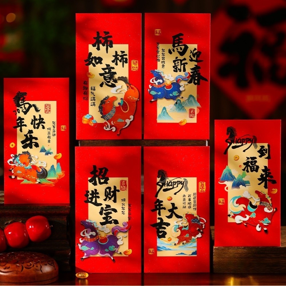 CNY Red Envelopes with Gold Foil